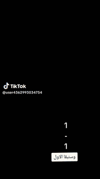 💠 صب وسقل الأرضيات باحترافية عالية! 💠
هل تبحث عن تنفيذ أعمال صب وسقل الأرضيات بأفضل جودة وأحدث التقنيات؟ 🏗️✨
نحن في ستام كونكريت نقدم لك خدمات متكاملة تشمل:

✅ صب الشوارع والجملونات بأعلى معايير الدقة والمتانة
✅ جميع أنواع النقشات والتصاميم العصرية
✅ تقطيع الجوينات بلكتر للحصول على أفضل النتائج

📍 فريقنا متوفر في جميع محافظات العراق، ونضمن لك أسعارًا تنافسية وخدمة متميزة!

📞 للطلب أو الاستفسار: تواصل معنا عبر الماسنجر أو عبر الأرقام التالية:

📲  يتوفر واتساب 

📲***********
📲 ***********8

📌 احجز الآن واحصل على أفضل الحلول لأرضيات تدوم طويلاً! 🚧✨
