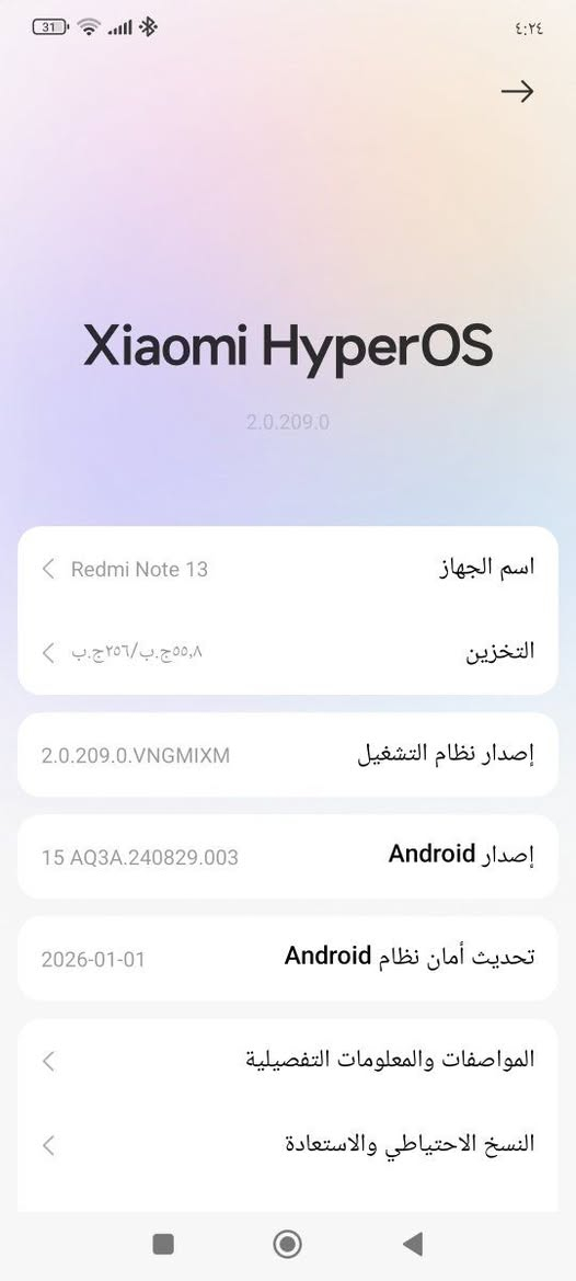 ريدمي نوت 13 
ذاكرة 256  الرام 8   ببجي 60 فريم  
شاشة 120 هرتز . مكفول ع الفحص . مبدل ظهر والكاميرا الخلفية مغوشة . مكاني الحلة حي الامام


**إذا كنت صاحب هذا الإعلان وتريد حذفه لأي سبب، رجاءا أرسل رسالة إلى الدعم الفني**