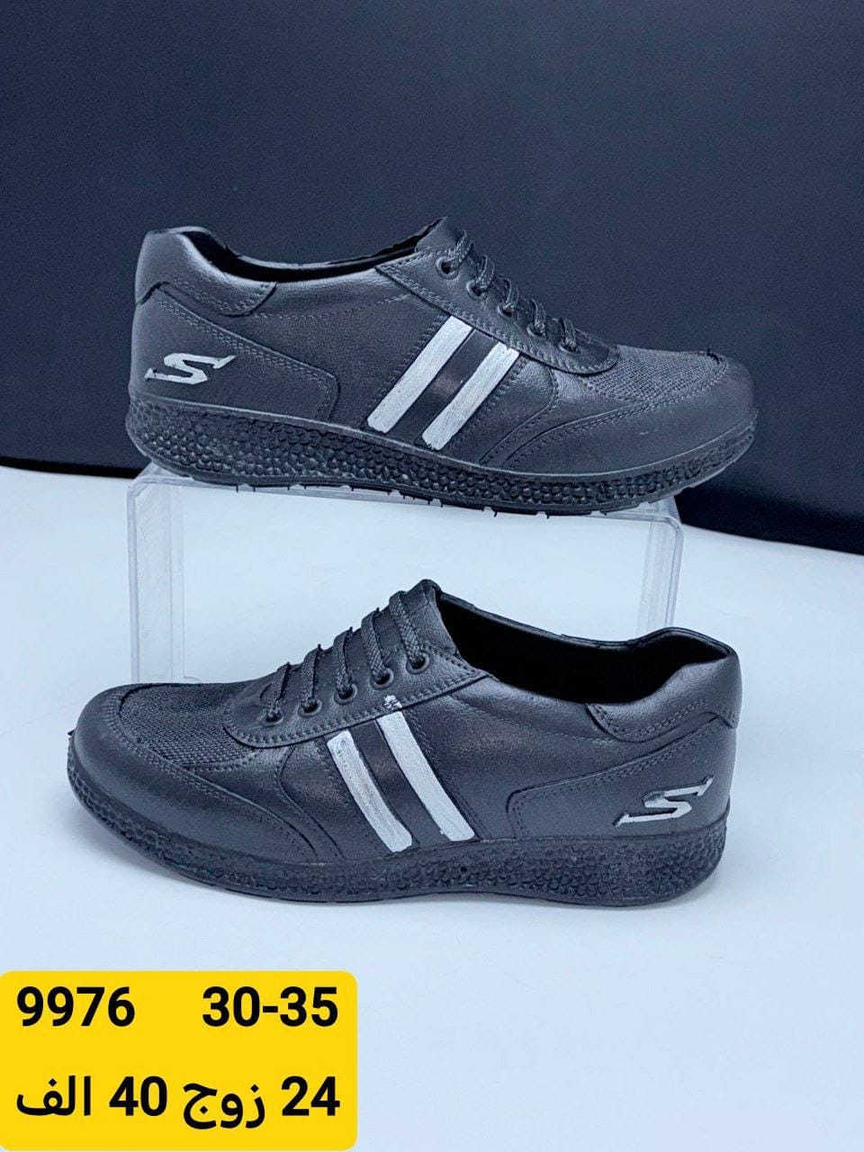 جــــوبلس رجـــــالــي شبابي ولادي 
الاسعــار والتفاصيل داخل الصور 
توصيل لجميع المحافظات 🇮🇶
قناتنا ع واتساب //https://whatsapp.com/channel/0029VbBU6sd6LwHgYzygy40b


**إذا كنت صاحب هذا الإعلان وتريد حذفه لأي سبب، رجاءا أرسل رسالة إلى الدعم الفني**