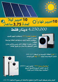 للتواصل 07721411787