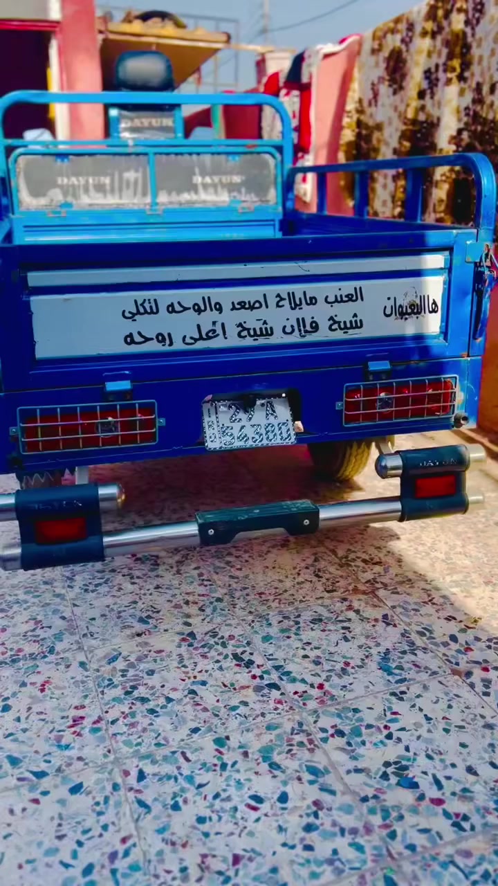 سلام عليكم ستوته للبيع موديل ٢٢رقم نكليزي ستوته مكفوله كفاله عامه مكاني كوت شارع نفط رقم هاتف ***********
