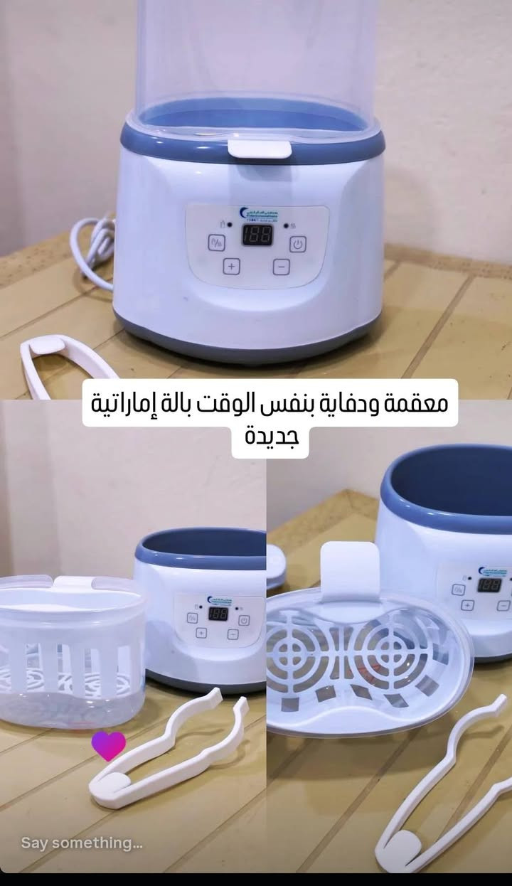 اغراض أطفال 
ماركات أصلية 
جودة عالية
بالة خليجي
إستخدام قليل 

متوفر توصيل


**إذا كنت صاحب هذا الإعلان وتريد حذفه لأي سبب، رجاءا أرسل رسالة إلى الدعم الفني**