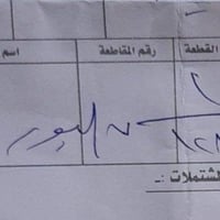 مشتمل للايجار ١٠٠م بمنطقة ال١٢الصغيره قريب عالشارع العام طابق واحد ب١٥...