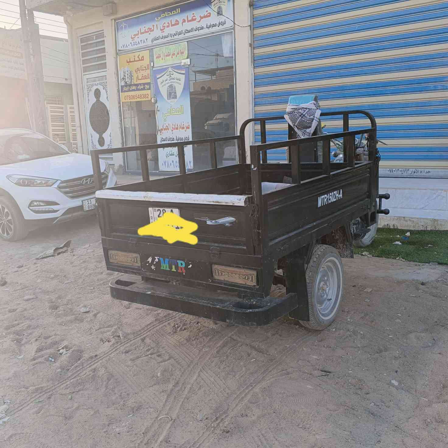 ام تي ار رقم انكليزي العنوان النجف حي النداء
***********   موديل 2019 السعر مليونين و400
