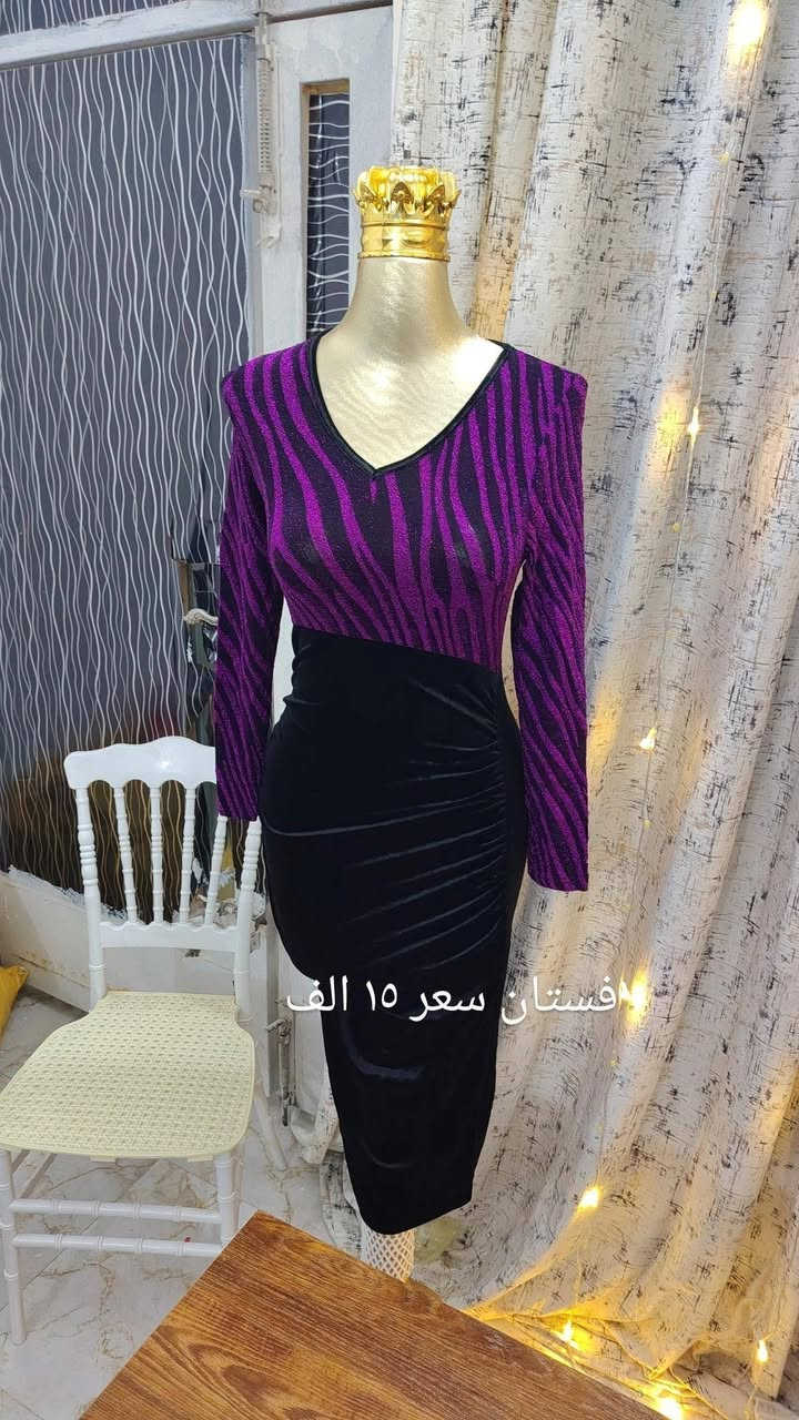 اهل الكوت جبتلكم فساتين ودراعات وبشتات نهاية العالم 😍😍
اكو هيج جمال بأسعار رخيصه ؟


**إذا كنت صاحب هذا الإعلان وتريد حذفه لأي سبب، رجاءا أرسل رسالة إلى الدعم الفني**