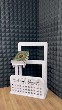 ركن صلاة • خشبي • حامل مصحف