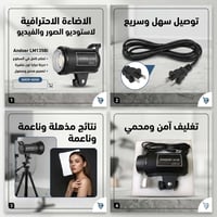 ١٣٥ واط • توصيل موجود