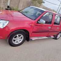 ٢٠١٣ • كفالة • رقم مثنى