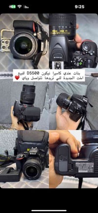 كاميرا • قابل للتفاوض • بغداد حي الجهاد