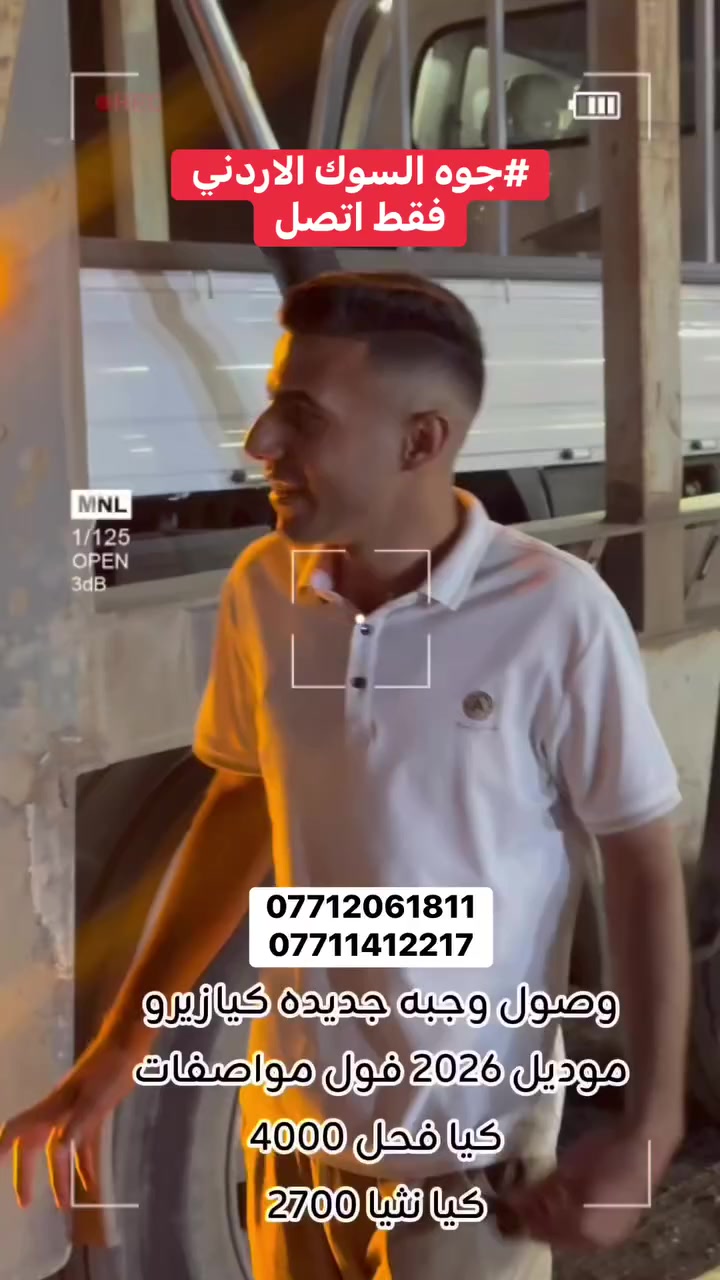 وصول وجبه كيا 2700 زيرو
فول سستم 
تحطيم الاسعار
معرض البركه
للاتصال
***********
***********
