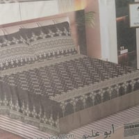 سجاد • جملة • توصيل