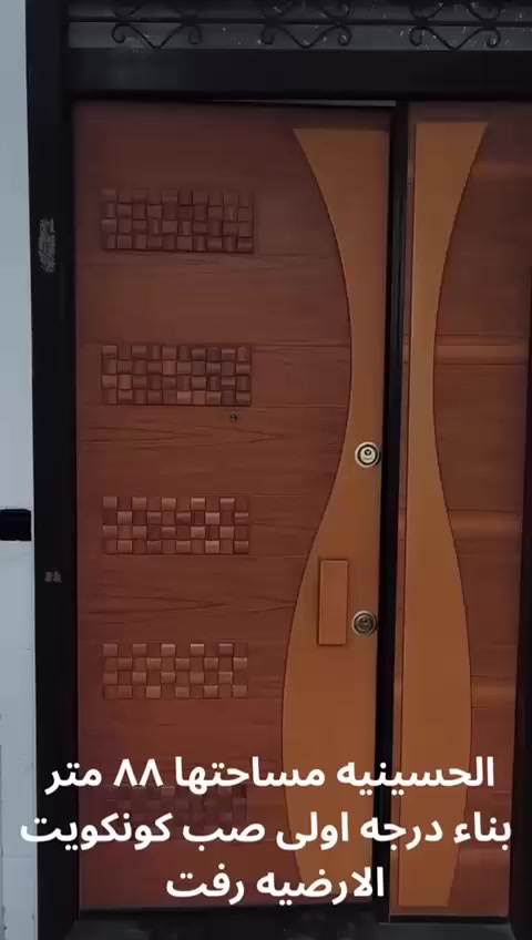 قطعة مساحته الكلية(٣٠٠م) واجهة (٢١.٥) نزال (١٤)في البراكية شارع المطار  القديم تحتوي على جامع/ وبيت/ وعرصة/ للبيع سند (٢٥) طابو زراعي.... 
مقسمه الى :
_بيت مساحته (٧٠ م )
_الحسينية (٨٨م)
_العرصه فارغة (١٠٠م )( ٧.٥×١٤ )
((تباع كامله او البيت والعرصه فقط  الحسينة هدية))
ملاحظة:البناء فوق الدرجه الاولى وتبعد عن شارع العام(١٠٠ م)
 للاستفسار (***********)يتوفر وتساب
