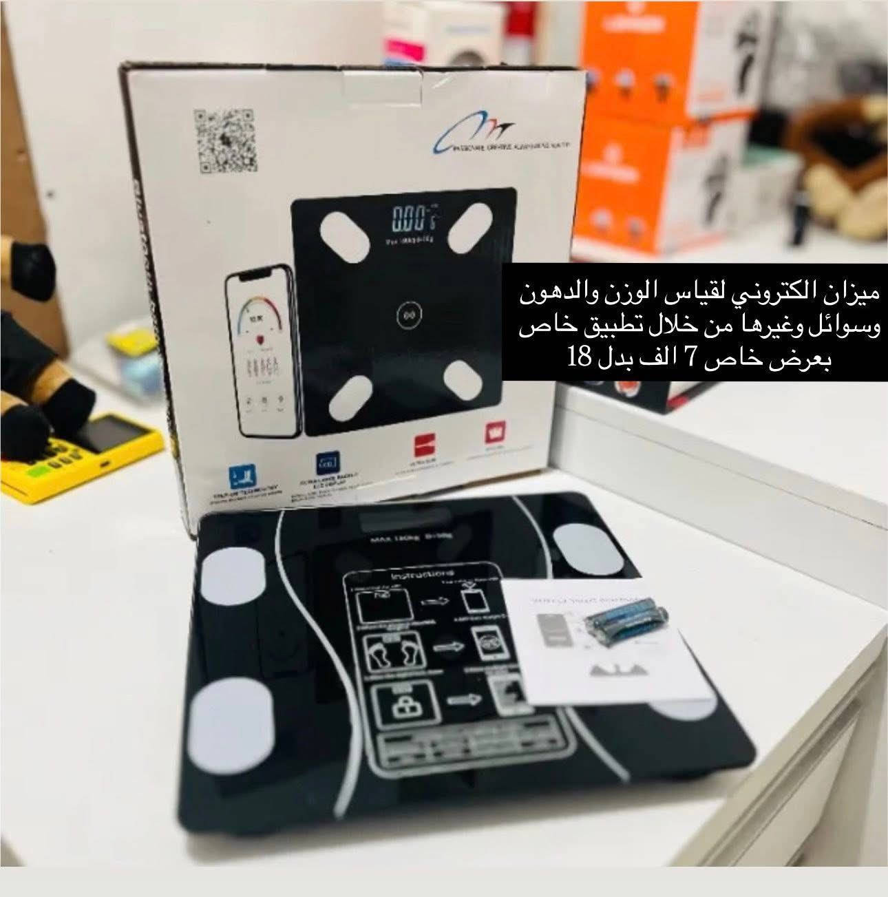 #عاجل
للبيع بنص السعر لبعض الاشياء من متجرنا

استغلوا اللفرصة الأخيرة لتنزيلات شهر رمضان لاخر اسبوع فقط

للاستفسار او للحجز تفضلوا خاص 

متوفر توصيل لباب البيت


**إذا كنت صاحب هذا الإعلان وتريد حذفه لأي سبب، رجاءا أرسل رسالة إلى الدعم الفني**