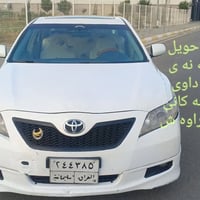 كامري • ٢٠٠٨ • فول خليجي