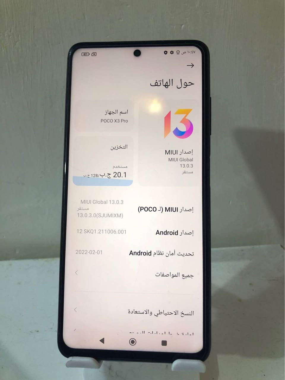 بوكو x3
جهاز نظيف 

كله شغال 

الذاكره 128

السعر 125

المكان ناصريه الشطره 

تلفون / *********** الشطره, ذي قار
