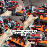 الكترونيات • الاسعار بالصور • واتساب