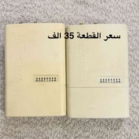 للبيع • توصيل • السعر بالصورة