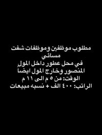 ٠٧٧٢١٧٤٤٤١٧ للتواصل