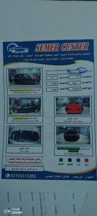 ماليبو 2019 LT  السعر خاص مكينة 1500تيربو  تبريد قطعتين  كشنات كهربائي...