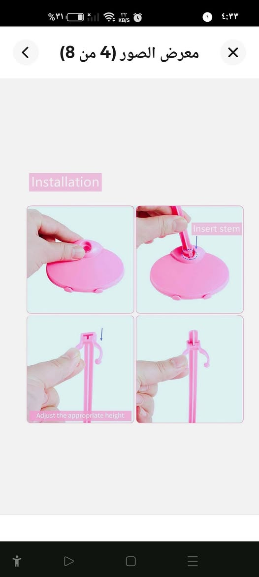 اغراض العاب
حامل دمية باربي شفاف، وهو مصمم لتثبيت الدمى وعرضها بشكل قائم. 
المادة: بلاستيك شفاف متين وقابل لإعادة الاستخدام. 
الاستخدام: يتم إدخال القضيب في القاعدة، ثم تمرير الطرف الآخر عبر مشبك الخصر. 
المقاس: يناسب معظم دمى باربي والدمى المشابهة التي يبلغ طولها حوالي 11-12 بوصة. 
الميزة: يمكن تعديل مشبك الخصر بحرية لتناسب مختلف أنواع الملابس والدمى. 
القطعة الف متوفر كمية


**إذا كنت صاحب هذا الإعلان وتريد حذفه لأي سبب، رجاءا أرسل رسالة إلى الدعم الفني**