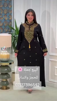 ملابس • موديلات بالقناة • قناة تليجرام