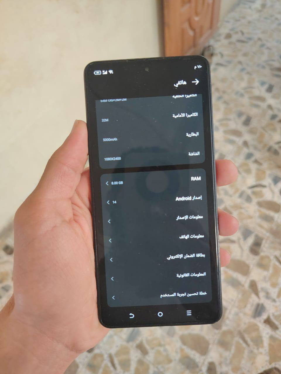 سلام .. بيع او مراوس بجهاز كلكسي s23 العادي
جهازي ( تكنو كامون ٢٠ اس برو ٥ جي )


**إذا كنت صاحب هذا الإعلان وتريد حذفه لأي سبب، رجاءا أرسل رسالة إلى الدعم الفني**