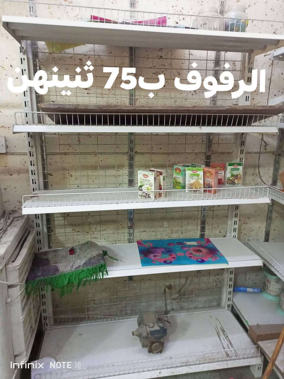 للاستفسار الاتصال على الرقم
***********
