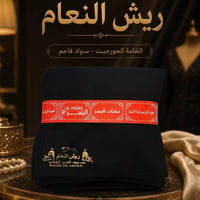 عباية • ريش نعام