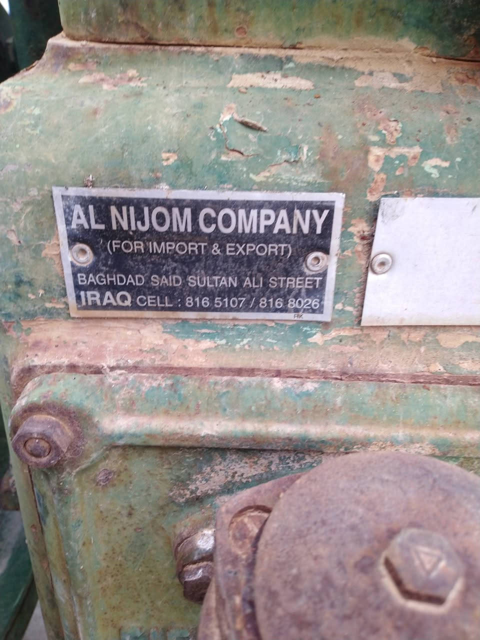 محرك هندي شغال بس متروك ***********
