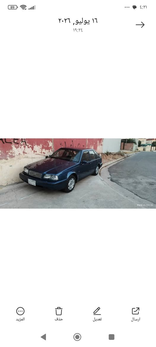 للبيع فالفو موديل 96 تبريد شرط جامات الاماميه كهرب مري كهرب قفل مركزي كير مكينه طخم امامي خلفي كلو جديد كهربائياتها كلها شغاله سياره شاشه كامره  مايعوزها اي مصرف شرط التحويل صبغ احزام مال تقحيل السعر 35 ... للتواصل اتصال بالرقم ***********
