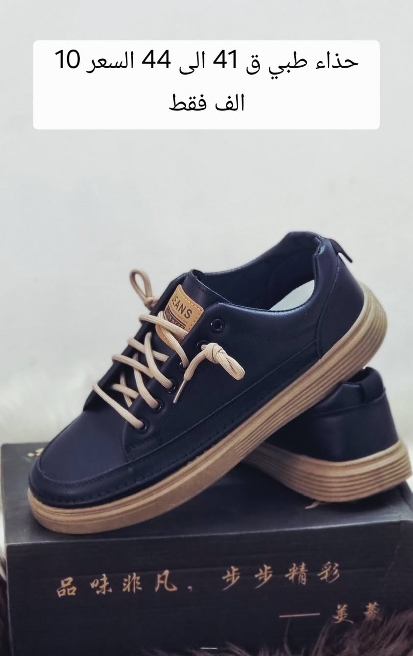 حذاء على 10


**إذا كنت صاحب هذا الإعلان وتريد حذفه لأي سبب، رجاءا أرسل رسالة إلى الدعم الفني**