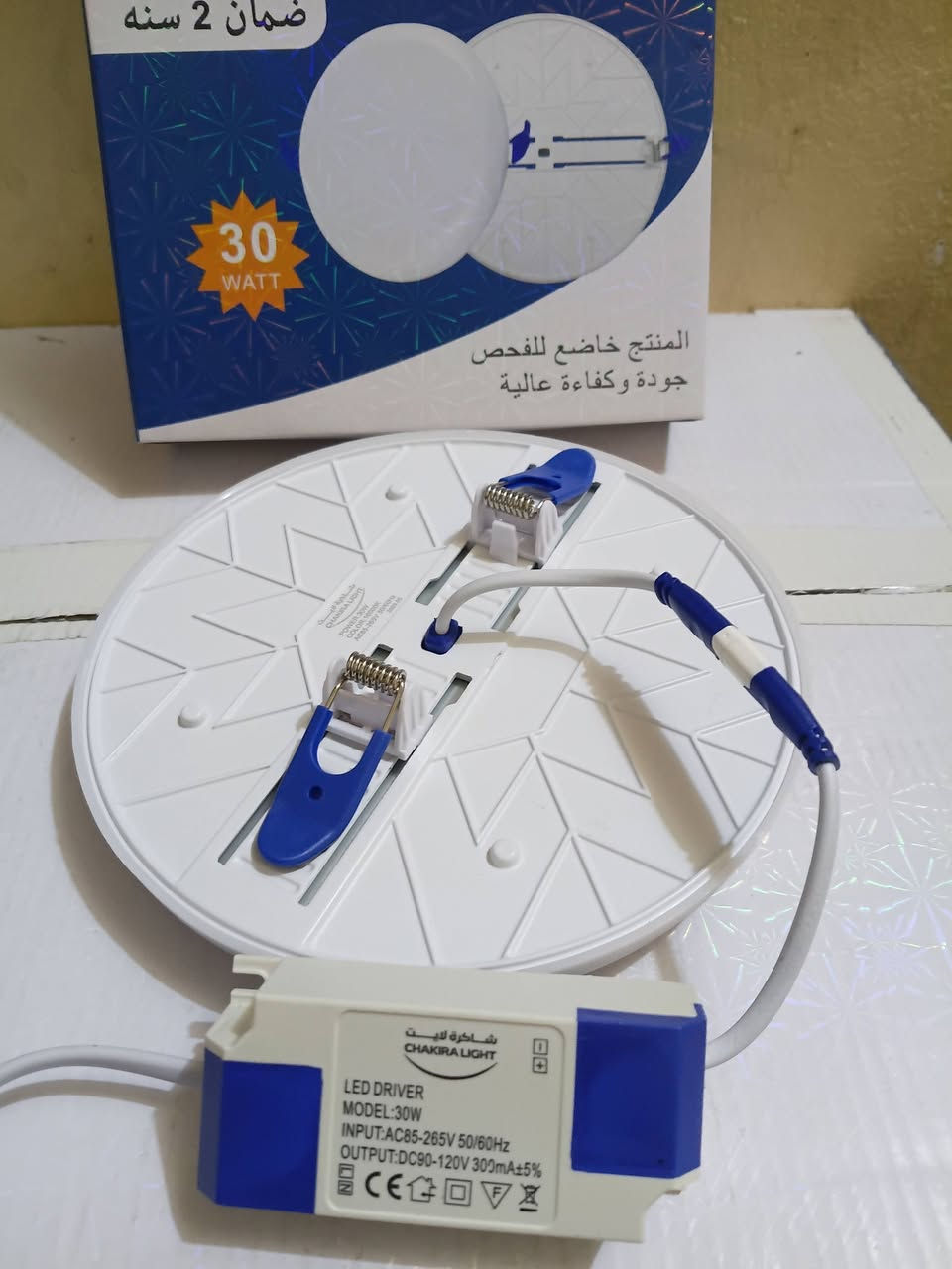 إلى أصحاب المحلات تم واصول لد سكة اصلي ضمان 1سنه حقيقي ستبدل مباشر
(36واط حركات شمسي.. ابيض.. افووايت) سكة
(30واط ابيض سكة  ) 

موجود توصيل إلى جميع محافظات العراق 

***********
