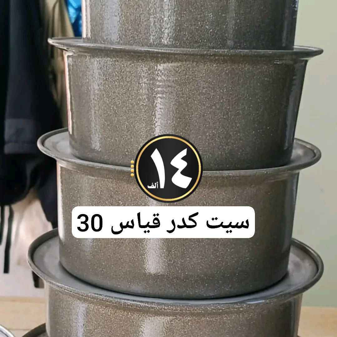 ‎سيت كدوره ب 14الف فقط‎ بغداد, العراق


**إذا كنت صاحب هذا الإعلان وتريد حذفه لأي سبب، رجاءا أرسل رسالة إلى الدعم الفني**