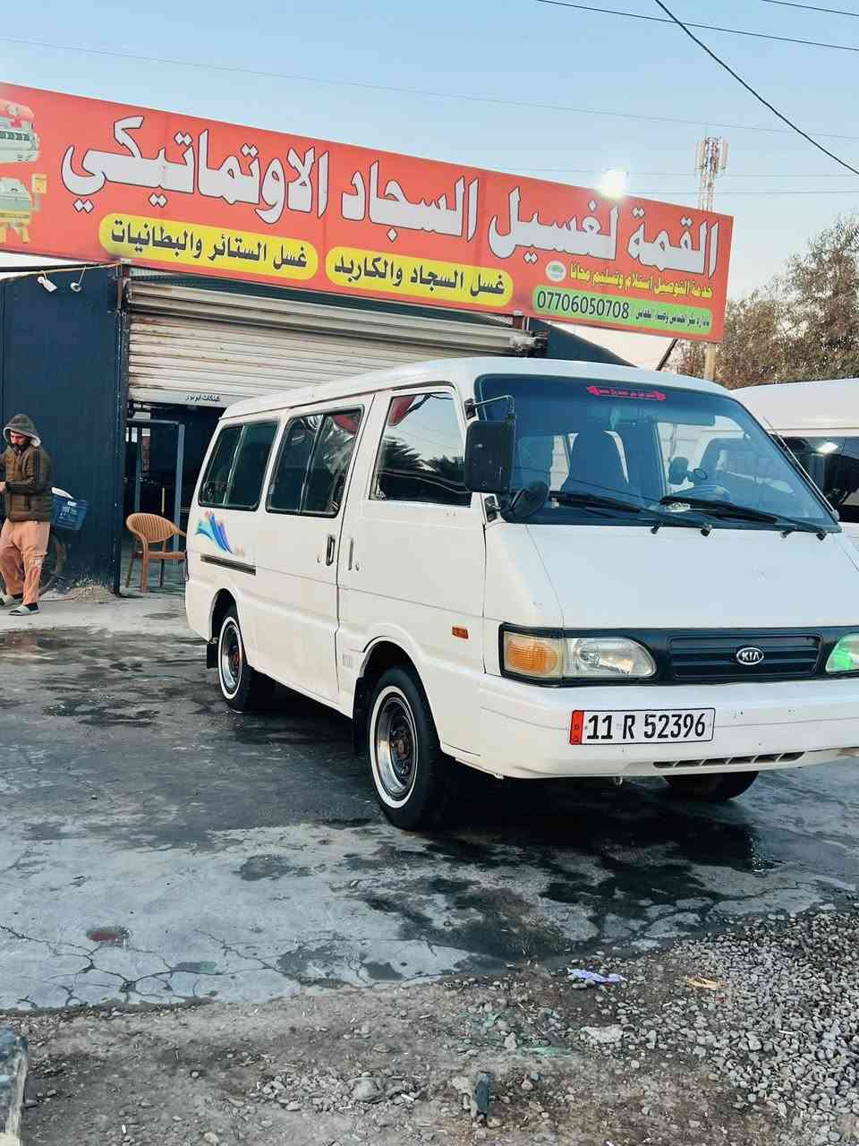 سلام عليكم كيه بسته مديل 96 سنويه 30 بسمي مكينه كير اكسل مكفولات السعر 50 وبيه مجال بصيط مكان السياره ديالى شهربان  ***********
