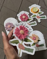 توزيعات عيد المعلم • توزيعات مميزة • توصيل لكل العراق