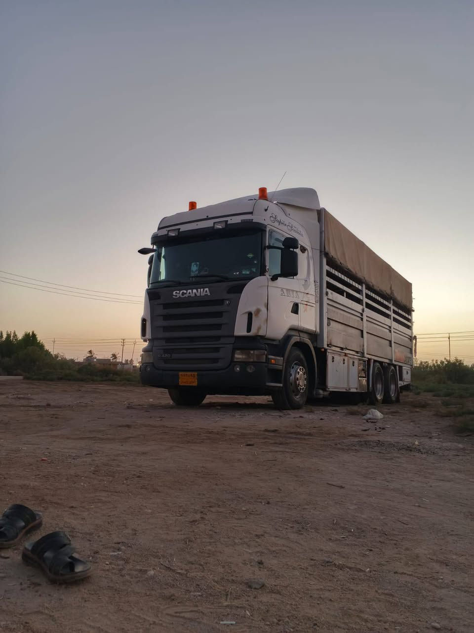 السلام عليكم سكانيه2008 تصال ***********
