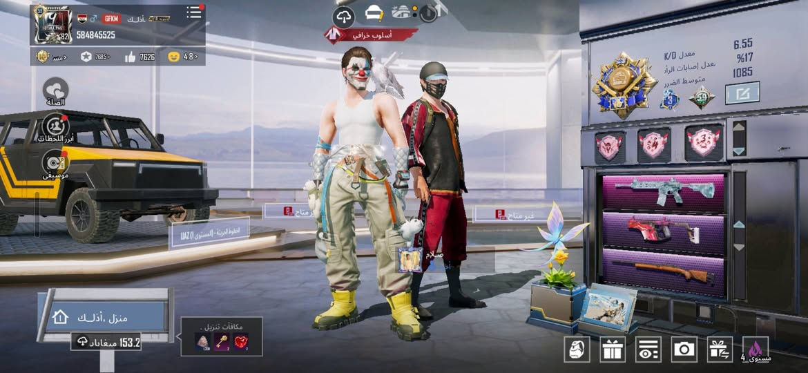 حساب بوبجي لفل 82مرتب كلش ربط نضيف مشحون 23سيزن شعبيه 760 المفور ثلجي  عوزي 4 متيريل وتصير ماكس بيه-560شده ذي قار قضاء الفجر شراي تعال البيت شقلت 56 طفر


**إذا كنت صاحب هذا الإعلان وتريد حذفه لأي سبب، رجاءا أرسل رسالة إلى الدعم الفني**