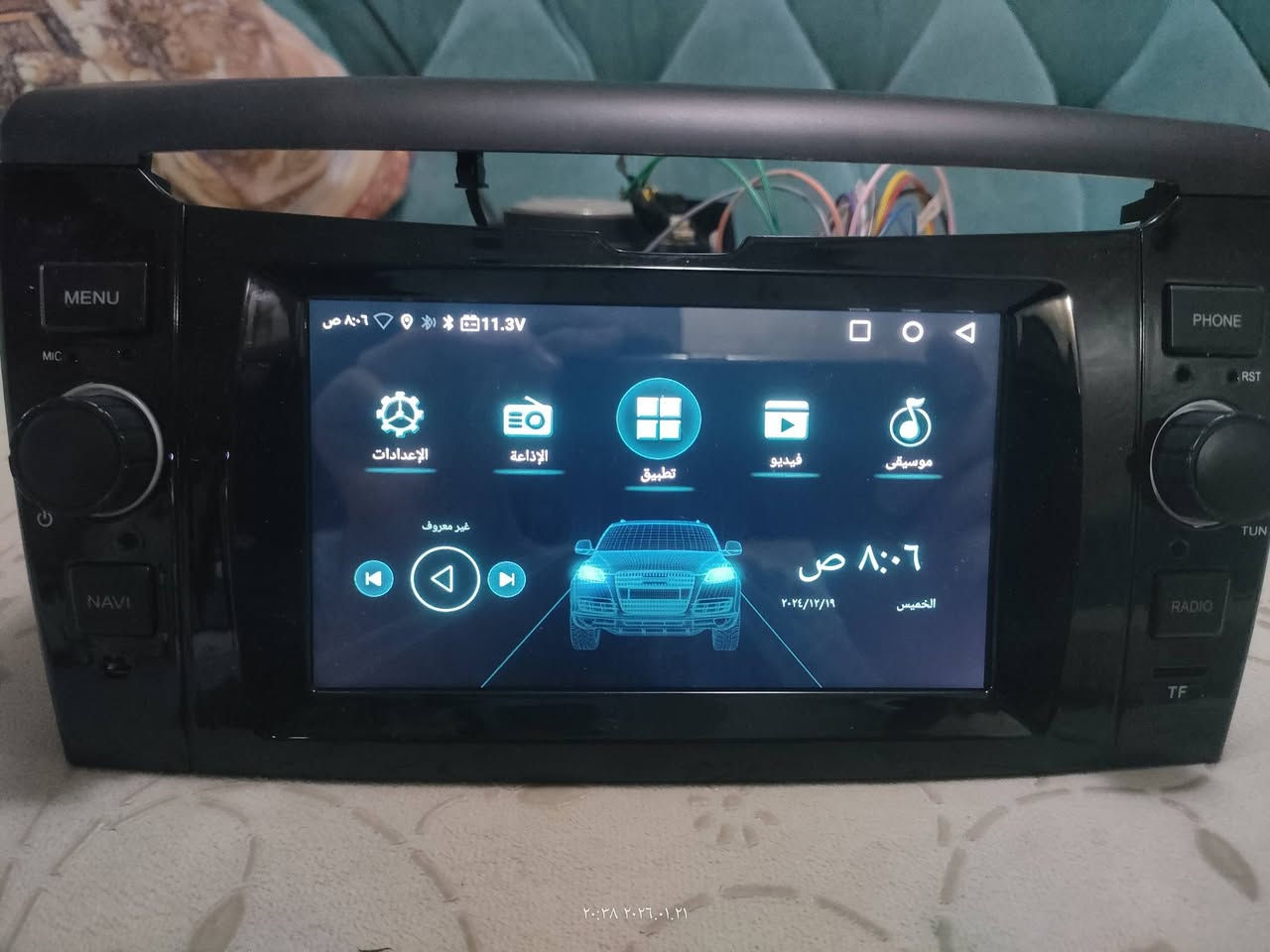 شاشة سيارة على اول تم35


**إذا كنت صاحب هذا الإعلان وتريد حذفه لأي سبب، رجاءا أرسل رسالة إلى الدعم الفني**