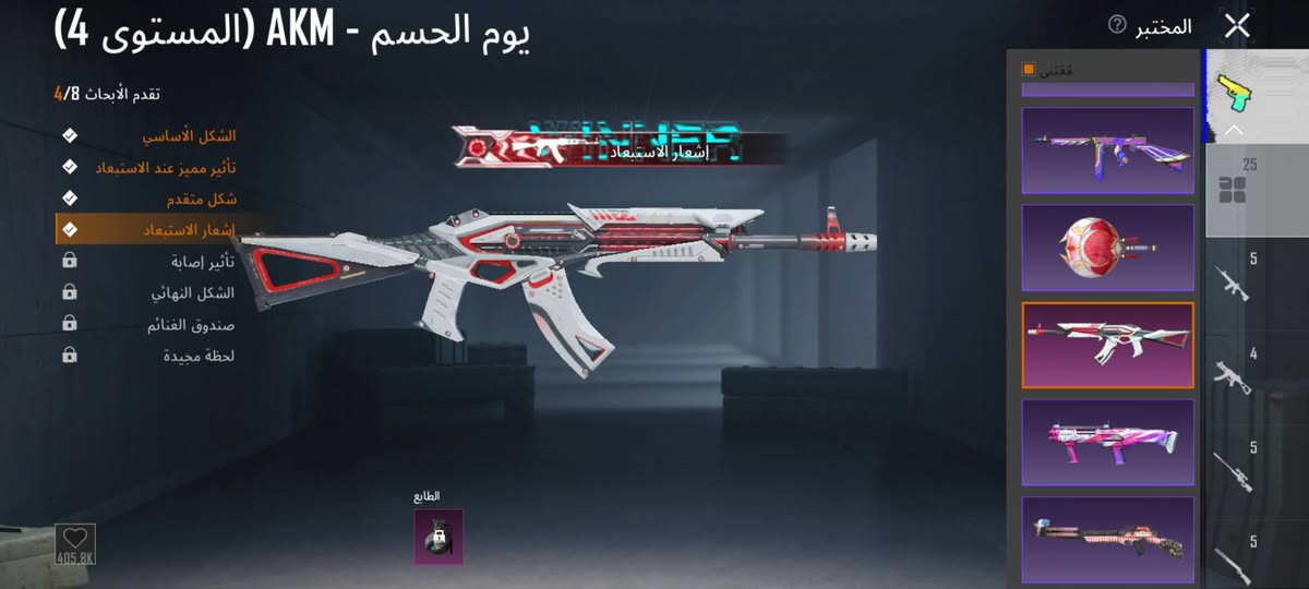 سلام عليكم حساب ببجي للبيع سعر 50 قفل مكان كركوك بنجا علي.


**إذا كنت صاحب هذا الإعلان وتريد حذفه لأي سبب، رجاءا أرسل رسالة إلى الدعم الفني**