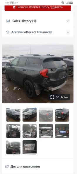 سلام عليكم
جمسي تيران 2020
1500 تيربو
حادثهه بالمنشور بدون ايرباك بدون دواخل فقد صبغ جاملغ وبنيد وقبق جنطه شويه
ماشيه 73 كيلو مو ميل 
مواصفاتهه تشغيل عن بعد
اربع بصمات ابواب
تدفئه كشنات
رادار جانبي امامي
كشن هزاز تحذير اصطدام 
سياره نضيفه ومتعبك كلشي بيهه مدام وخير من الله 
رقم سليمانيه دولي بسمي تحويل او وكاله 
السعر 165 وبيهه مجال
مكاني نجف وبغداد 
متواجد خاص وواتساب
***********
