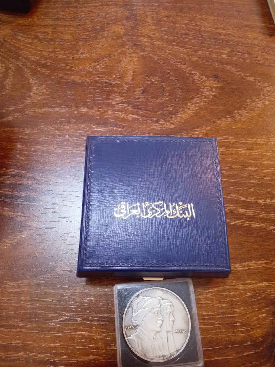 كرد وعرب البنك المركزي العراقي فضه ٩٠٠ ٣١غرام بل علبه الاصليه والكيس
مزاد يبدا بدولار اقل زياده ٣$
نهاية المزاد الساعه 11:00 مساءا غدا


**إذا كنت صاحب هذا الإعلان وتريد حذفه لأي سبب، رجاءا أرسل رسالة إلى الدعم الفني**
