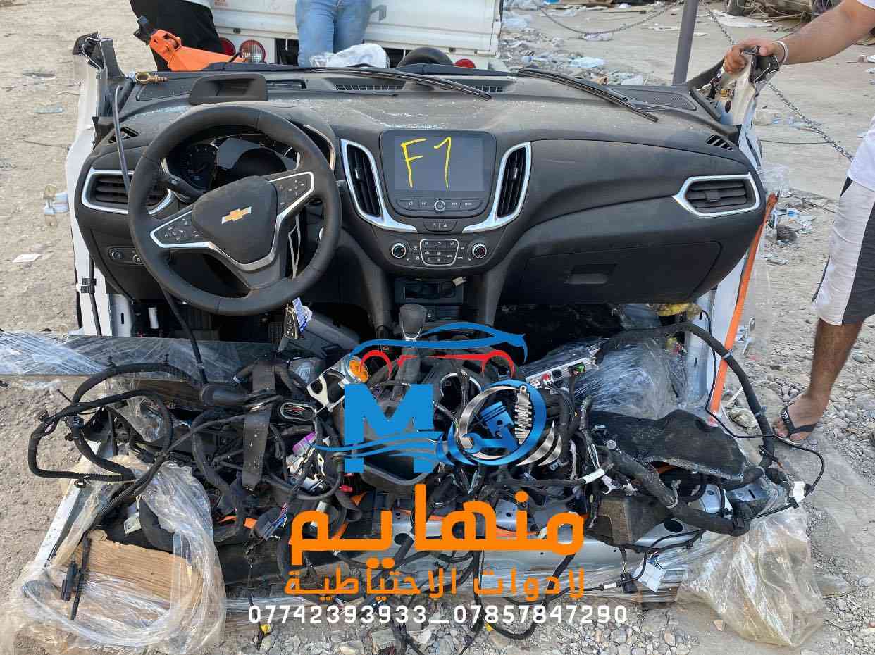 اللَّهُمَّ صَلِّ عَلَى مُحَمَّدٍ وَعَلَى آلِ مُحَمَّدٍ.  

وصول كصات اكونكس  2023 2024. 

كل القطع متوفره  لجميع سيارات. شوفرليت GMC 

🚨🚨مجمع منهايم للادوات الاحتياطية

📍العنوان :بغداد _ساحة عقبة بأتجاه مجمع مشن سادس فرع يمين. (فرع شركة تيوتا)  

🕗اوقات العمل من السبت الى الخميس من الساعه الثامنة صباحا الى الساعه الخامسه عصرا 🕔

يوجد خدمة توصيل الى كافة انحاء العراق 🚚🚛

للاستفسار الاتصال على الارقام التالية☎️☎️
  ***********-----***********  
   
📱يمكنكم مراسلتنا على ماسنجر واتساب فايبر 📲

ورشه كامله صيانه وقطع غيار

كهرباء السيارات 
فحص وبرمجه العقو
#شوفرليت #شوفر #صيانة #ورشة #سيارات #بغداد #كهربائي #ماليبوا #اكونكس #ترفرس #سلفرادوا #شيروكي #gmc #تيران  #حاوية #شحن
