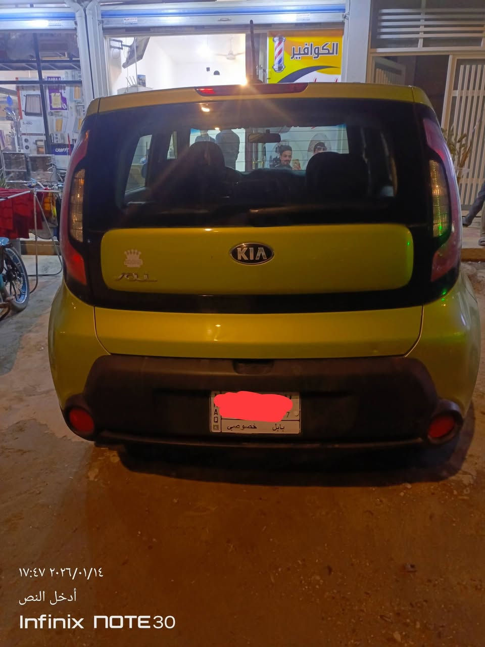 السلام عليكم للبيع سياره صول موديل 2015 مكين 2000 رقم بابل ماشيه77  سياره بدون ارباك سنويا نافذه لغايه 2029 سياره جاهزه من كلشي كير مكينه حداديه تبريد تخم تاير سونر موجود والحادث الاتصال ***********/***********
العنوان حله مركز
