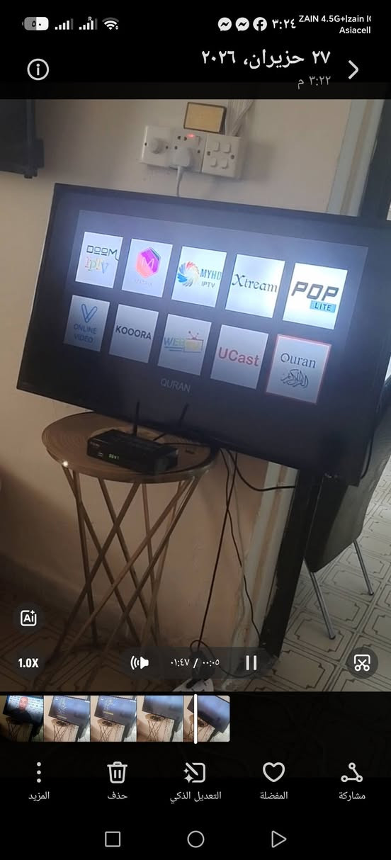 مستعجله على بيعتهن


**إذا كنت صاحب هذا الإعلان وتريد حذفه لأي سبب، رجاءا أرسل رسالة إلى الدعم الفني**