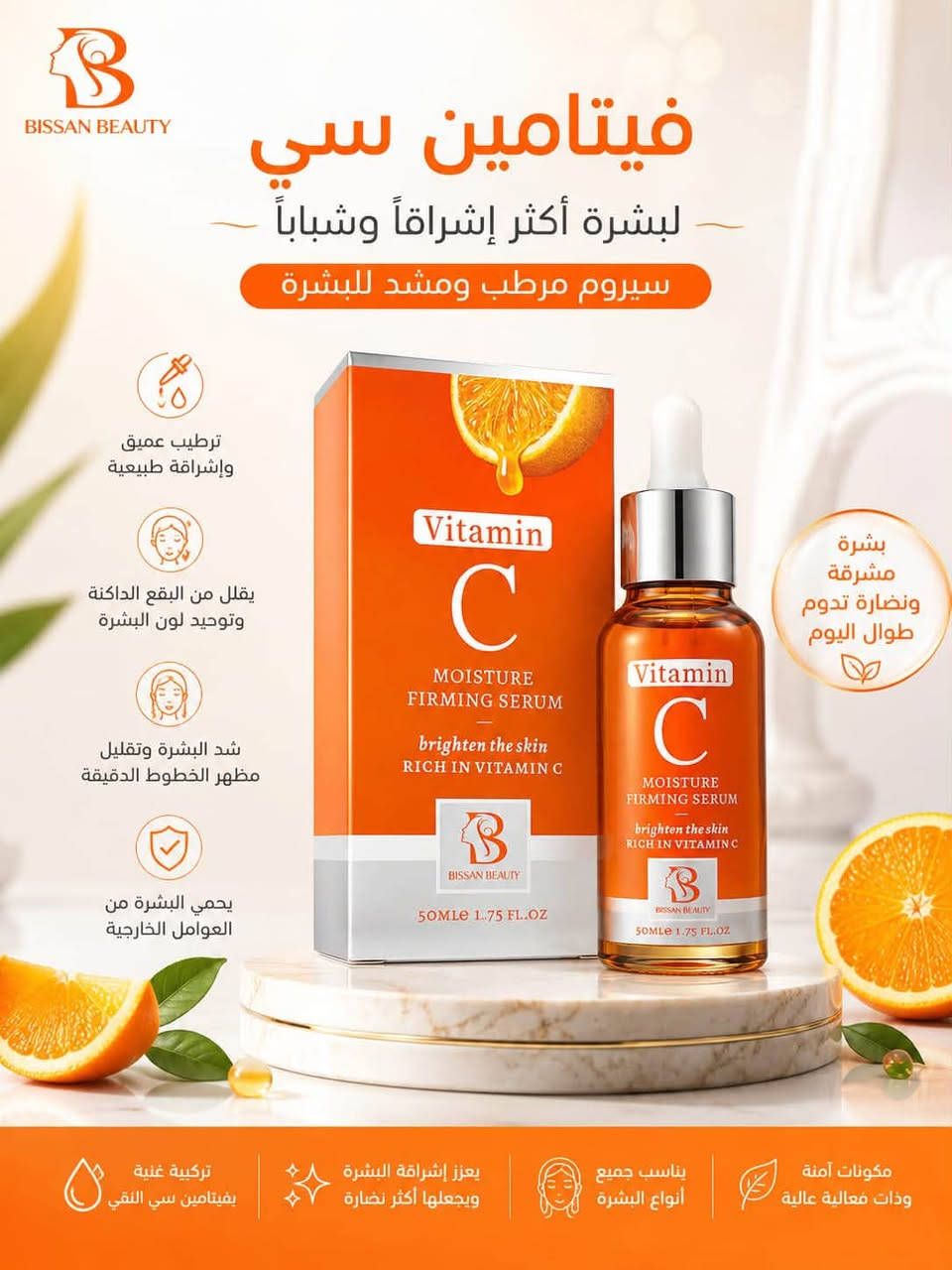 كوزمتك رائد بيوتي للحجز والاستفسار***********
