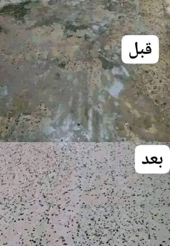 جلاي موقعي كاشي ومرمر ***********
