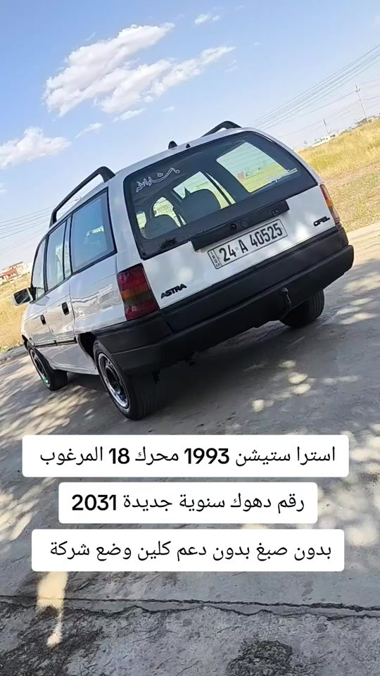 #***********  #العراق🇮🇶 #اربيل #بغداد #عراق 
