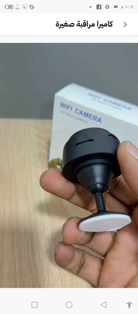 كاميرا مراقبة صغيرة

احصل على تجربة مراقبة فائقة الوضوح مع كاميرا YsxLite، التي توفر لك مراقبة فورية سواء كنت في المنزل أو خارجه.

تتميز هذه الكاميرا بتقنيتها الذكية التي تتيح لك الاتصال المباشر عبر Wi-Fi أو نقطة الاتصال الخاصة بها، مما يمنحك الحرية في مراقبة ممتلكاتك في أي وقت ومن أي مكان

اتصال بدون إنترنت – شاهد بثًا مباشرًا بسهولة عبر الاتصال المباشر بالكاميرا

اتصال عبر الإنترنت – تحكم عن بعد واستمتع بالمراقبة من أي مكان في العالم

تطبيق YsxLite الذكي – واجهة سهلة الاستخدام لعرض الفيديوهات والتحكم بالإعدادات بسهولة

إعداد سريع وسهل – قم بالاتصال بالكاميرا في دقائق معدودة دون الحاجة إلى خبرة تقنية

مثالية لمراقبة المنزل، المكتب، الأطفال، الحيوانات الأليفة، والمزيد

طريقة الربط

تنزيل تطبيق YsxLite من خلال ال QR الموجود

الدخول على التطبيق واختيار اضافة جهاز او الضغط على علامة ال+ الموجودة في اعلى يمين التطبيق

الضغط على خيار Connect to the device directly

الضغط على Switch to another device AP

الدخول على الواي فاي واختيار اسم الجهاز الذي يبدأ ب BATE

الرجوع الى الواجهة الرئيسية للتطبيق و الدخول على اسم الجهاز

المميزات

بالإمكان التصوير بدقة SD او HD او FHD

بالإمكان التسجيل بالصوت و الصورة

بالإمكان التسجيل بالوضع النهاري او الليلي

بالإمكان تسجيل الفيديو او التقاط الصور

لا تأتي مع رام تخزين ولكن بالإمكان وضع رام نوع Micro SD

ملاحظات

طول سلك الشحن 50سم

قطر الكاميرا 4سم

بلد المنشأ: الصين

لا يمكن توصيل هذا المنتج الى كردستان العراق بعقوبة, ديالى


**إذا كنت صاحب هذا الإعلان وتريد حذفه لأي سبب، رجاءا أرسل رسالة إلى الدعم الفني**