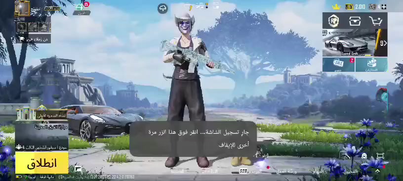 سلام عليكم حساب للبيع او مراوس حسب القناعه لفل لحساب 87 او المجموعات 70 اسمه خام حفرتج موجود فيس او ماسنجر حبايبي الي يريد يراسل ويتدلل


**إذا كنت صاحب هذا الإعلان وتريد حذفه لأي سبب، رجاءا أرسل رسالة إلى الدعم الفني**