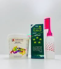 زيت الحشيش الأفغاني • ماسك شعر UK • البصرة